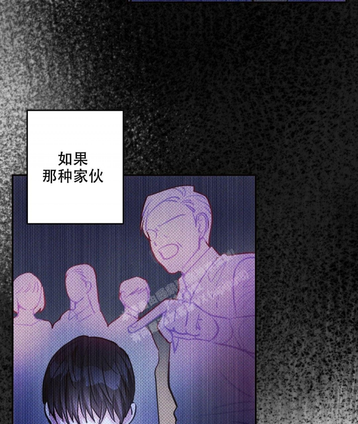 《疾风骤雨(第I+II季)》漫画最新章节第96话免费下拉式在线观看章节第【6】张图片