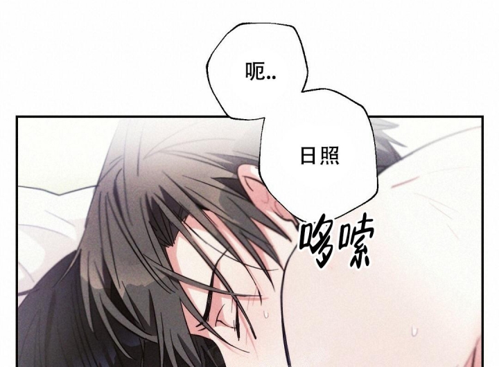 《疾风骤雨(第I+II季)》漫画最新章节第67话免费下拉式在线观看章节第【13】张图片