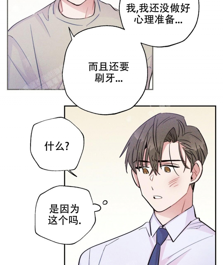 《疾风骤雨(第I+II季)》漫画最新章节第35话免费下拉式在线观看章节第【16】张图片