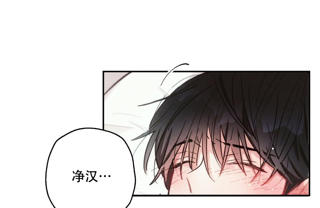 《疾风骤雨(第I+II季)》漫画最新章节第98话免费下拉式在线观看章节第【21】张图片