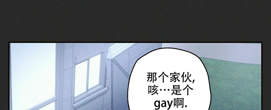 《疾风骤雨(第I+II季)》漫画最新章节第107话免费下拉式在线观看章节第【39】张图片