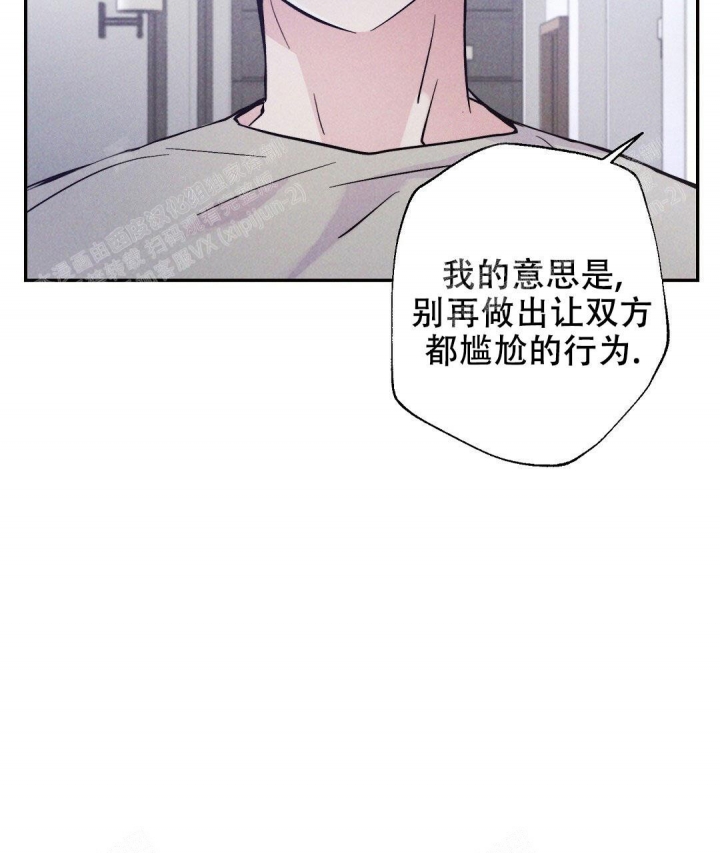 《疾风骤雨(第I+II季)》漫画最新章节第26话免费下拉式在线观看章节第【29】张图片