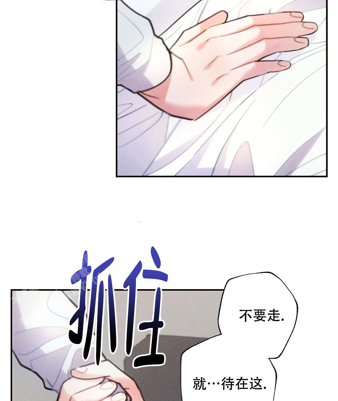 《疾风骤雨(第I+II季)》漫画最新章节第135话免费下拉式在线观看章节第【45】张图片