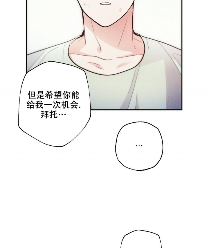 《疾风骤雨(第I+II季)》漫画最新章节第88话免费下拉式在线观看章节第【40】张图片