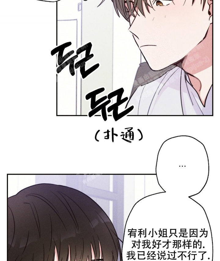 《疾风骤雨(第I+II季)》漫画最新章节第24话免费下拉式在线观看章节第【25】张图片