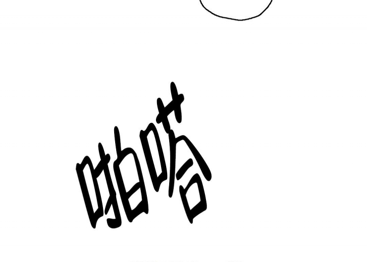 《疾风骤雨(第I+II季)》漫画最新章节第69话免费下拉式在线观看章节第【45】张图片