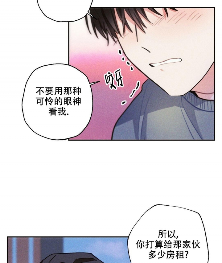 《疾风骤雨(第I+II季)》漫画最新章节第78话免费下拉式在线观看章节第【46】张图片