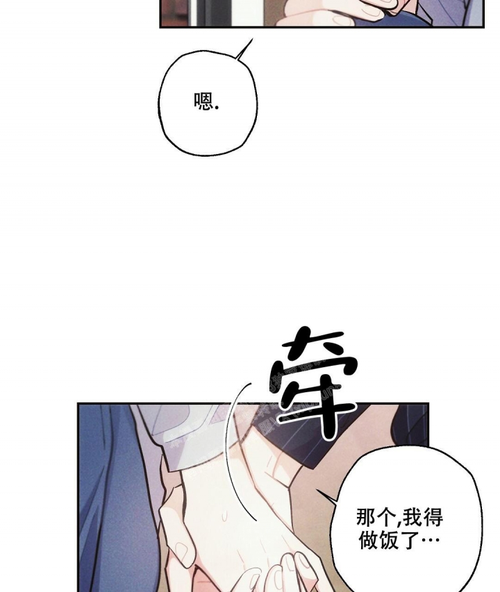 《疾风骤雨(第I+II季)》漫画最新章节第81话免费下拉式在线观看章节第【43】张图片