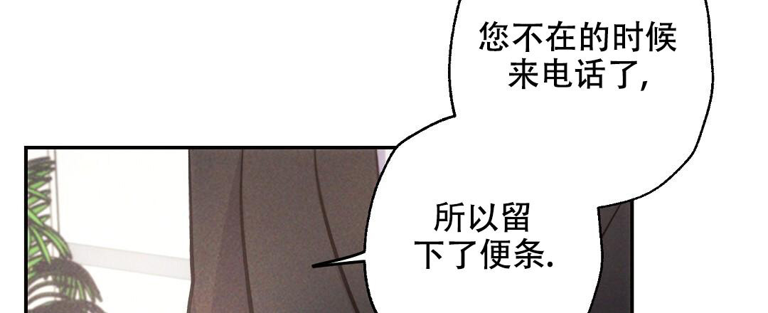 《疾风骤雨(第I+II季)》漫画最新章节第119话免费下拉式在线观看章节第【46】张图片