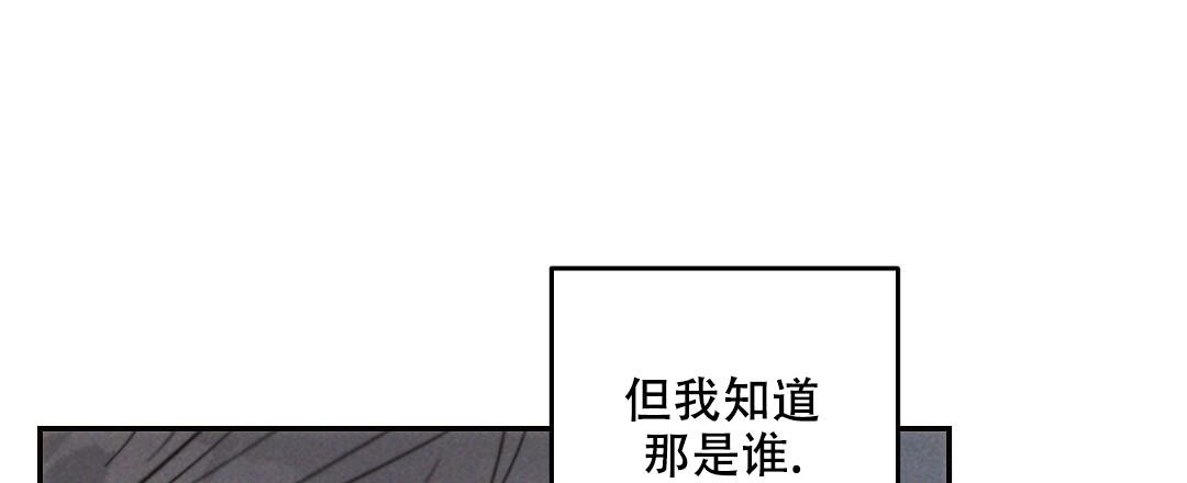 《疾风骤雨(第I+II季)》漫画最新章节第133话免费下拉式在线观看章节第【6】张图片