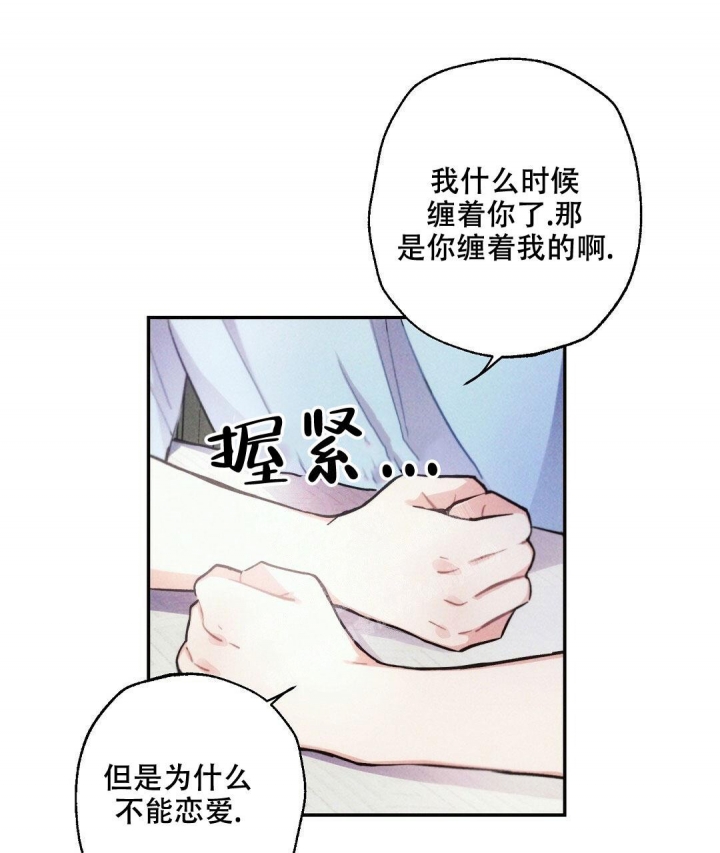 《疾风骤雨(第I+II季)》漫画最新章节第78话免费下拉式在线观看章节第【6】张图片