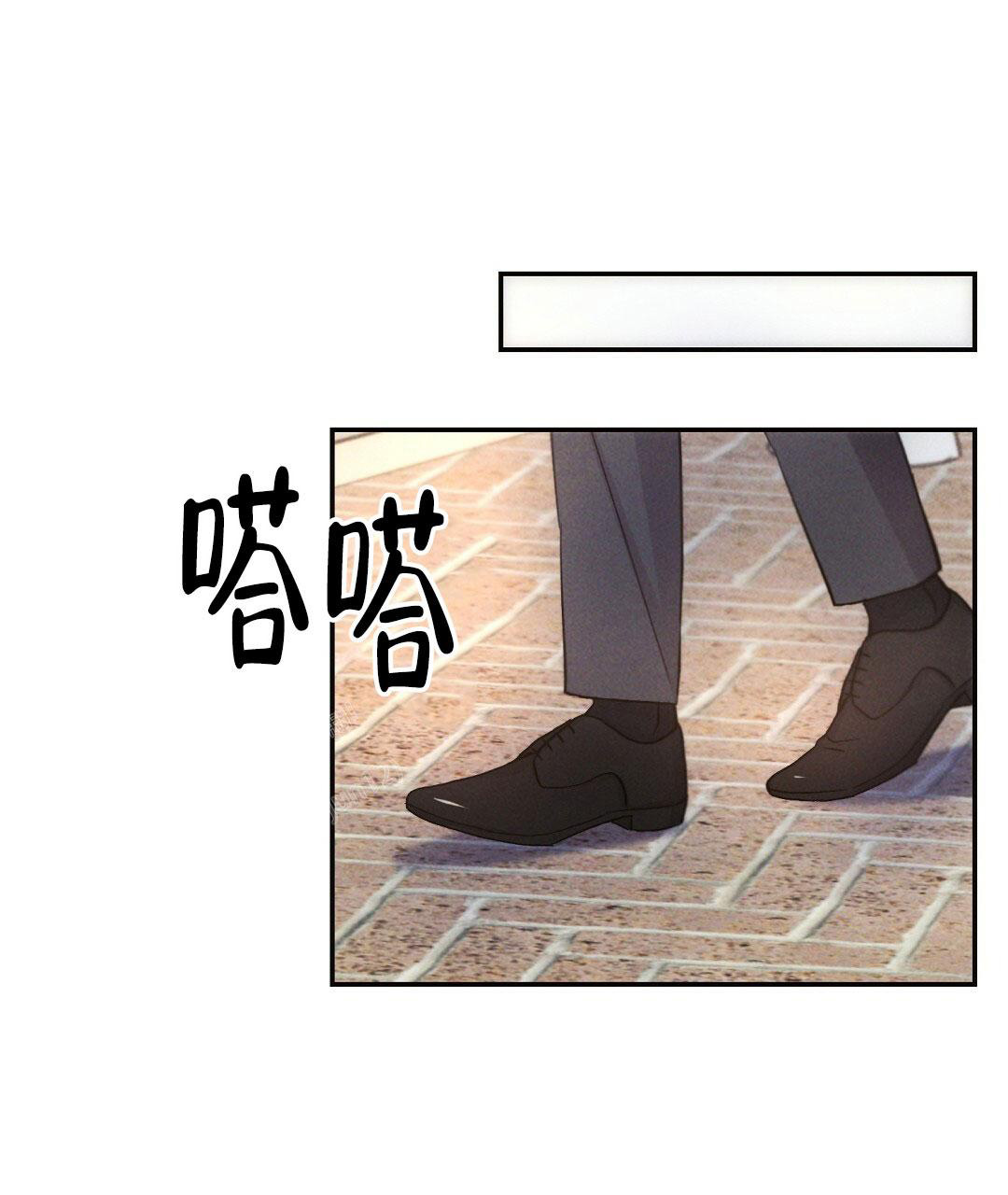 《疾风骤雨(第I+II季)》漫画最新章节第110话免费下拉式在线观看章节第【2】张图片