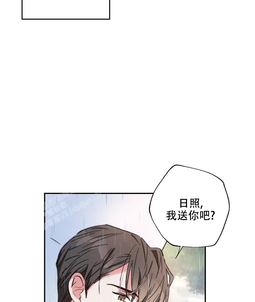 《疾风骤雨(第I+II季)》漫画最新章节第117话免费下拉式在线观看章节第【19】张图片