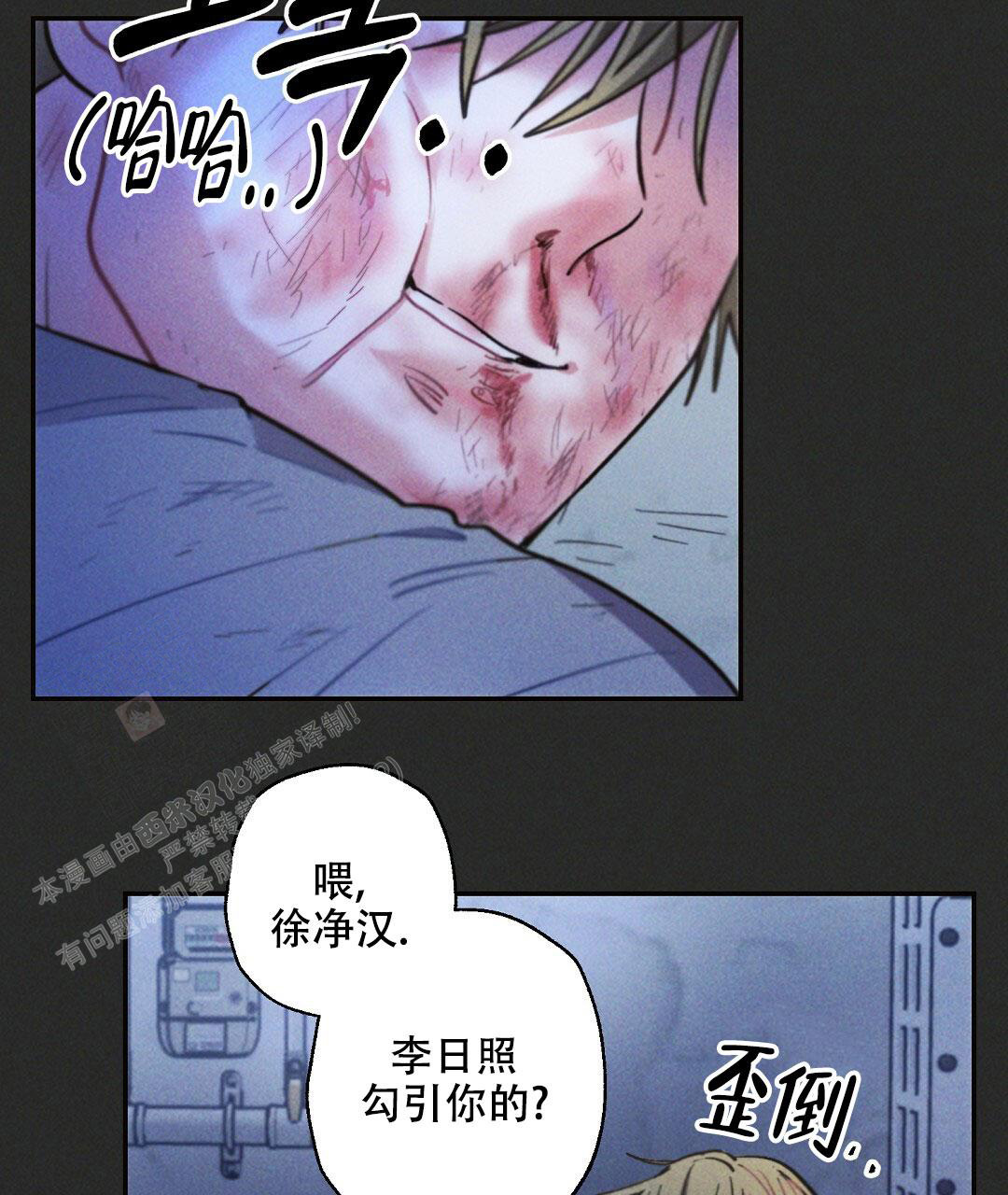 《疾风骤雨(第I+II季)》漫画最新章节第107话免费下拉式在线观看章节第【37】张图片