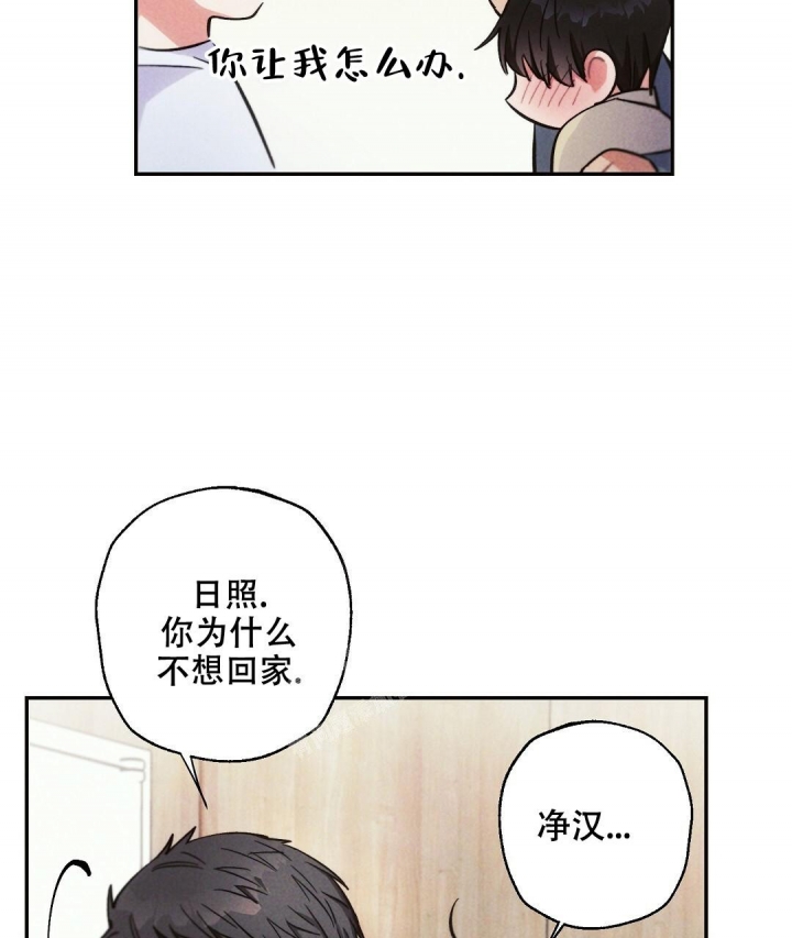 《疾风骤雨(第I+II季)》漫画最新章节第75话免费下拉式在线观看章节第【29】张图片