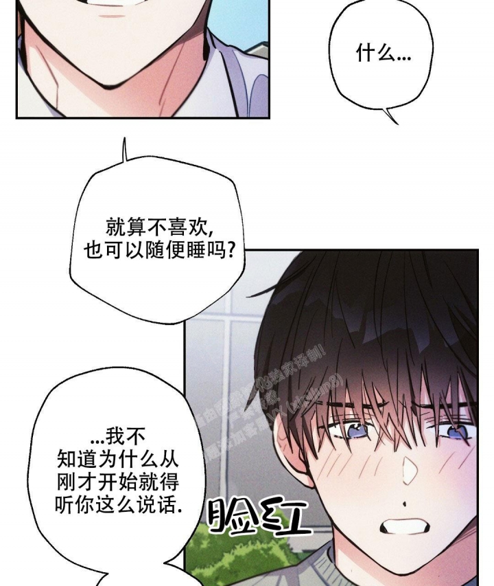 《疾风骤雨(第I+II季)》漫画最新章节第79话免费下拉式在线观看章节第【8】张图片