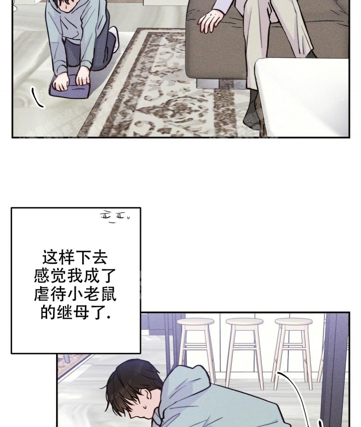 《疾风骤雨(第I+II季)》漫画最新章节第23话免费下拉式在线观看章节第【41】张图片