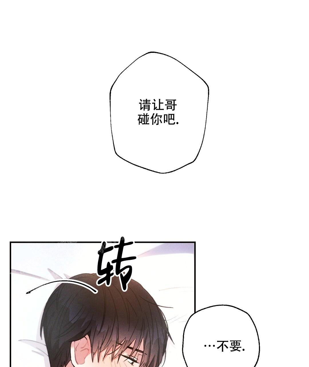 《疾风骤雨(第I+II季)》漫画最新章节第127话免费下拉式在线观看章节第【1】张图片