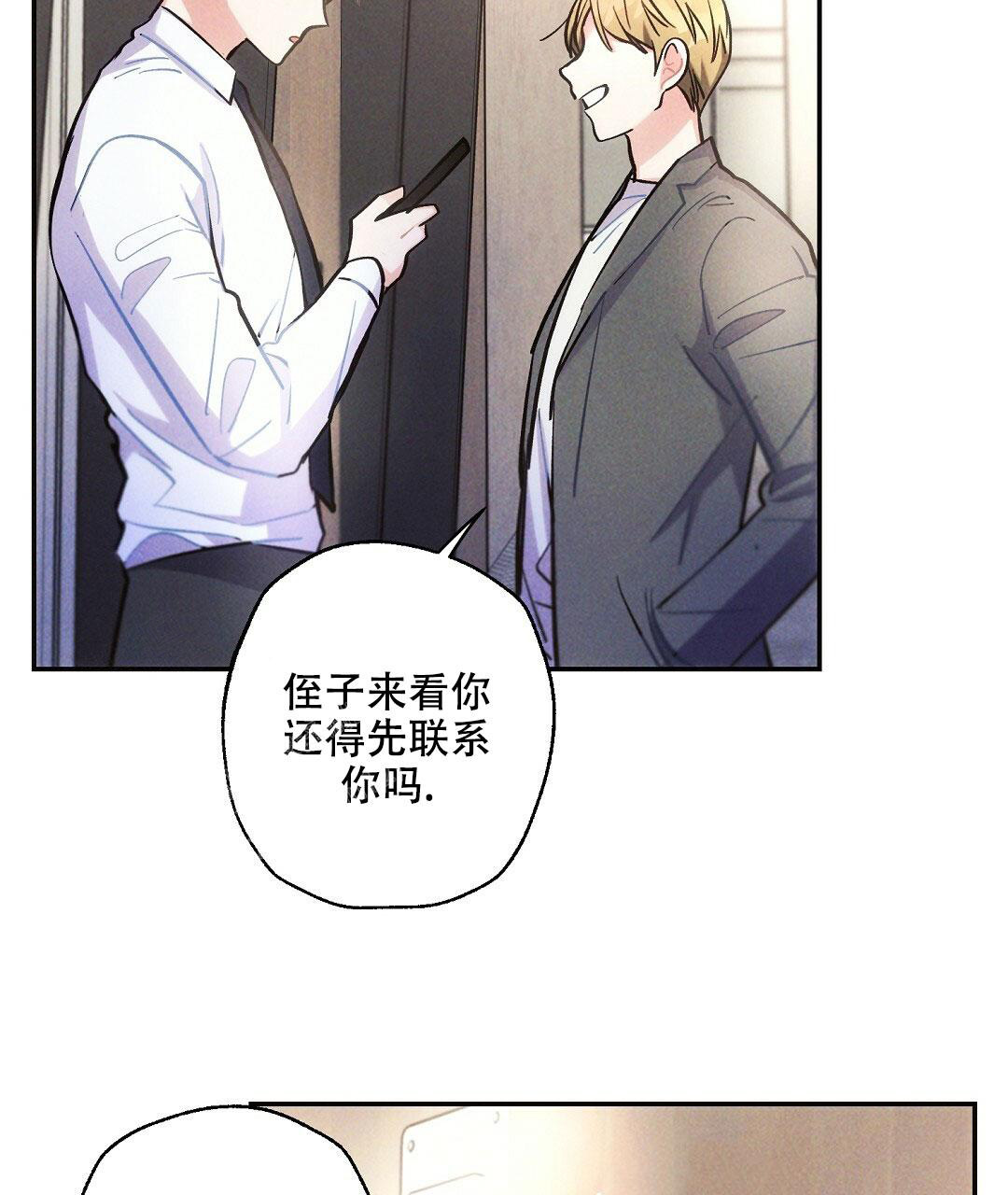 《疾风骤雨(第I+II季)》漫画最新章节第103话免费下拉式在线观看章节第【19】张图片