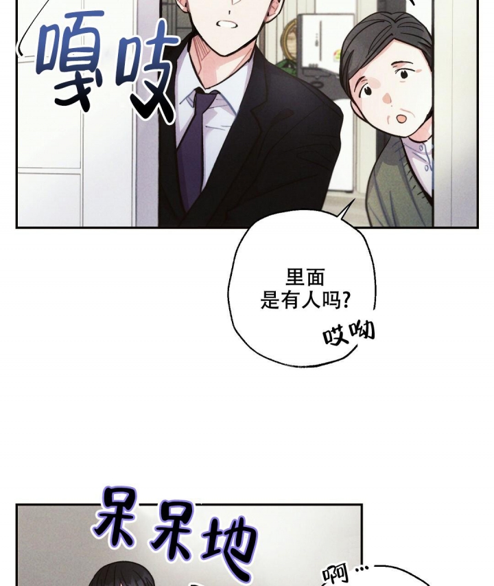 《疾风骤雨(第I+II季)》漫画最新章节第86话免费下拉式在线观看章节第【20】张图片