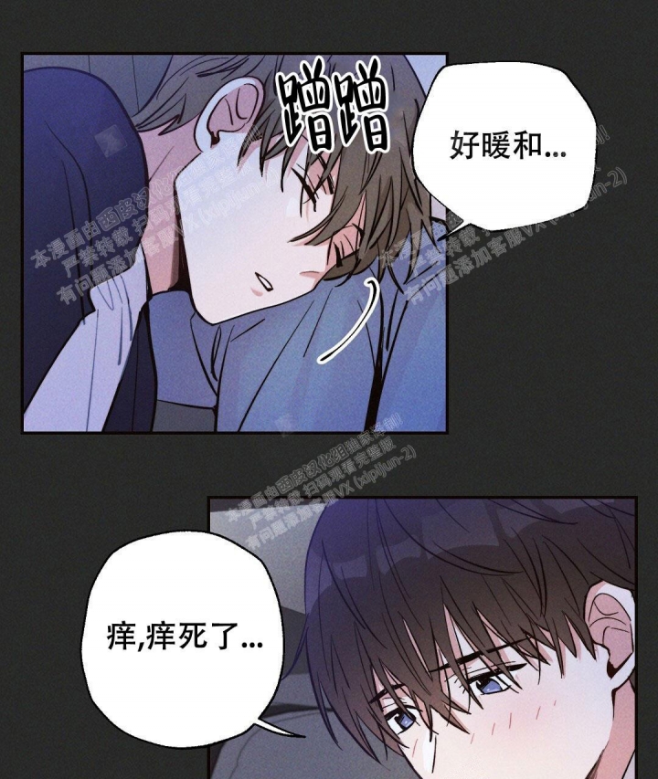 《疾风骤雨(第I+II季)》漫画最新章节第30话免费下拉式在线观看章节第【21】张图片