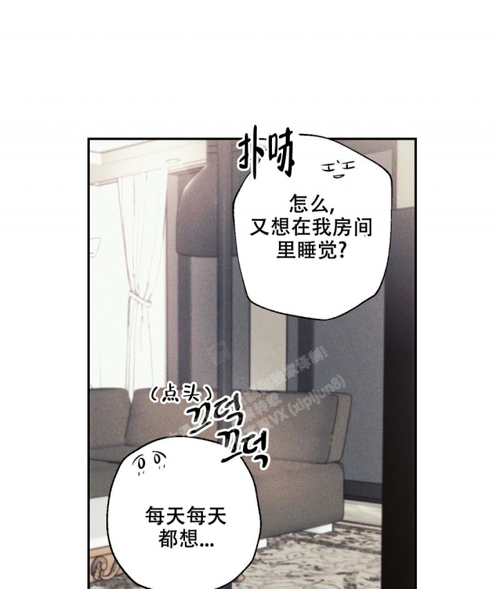 《疾风骤雨(第I+II季)》漫画最新章节第70话免费下拉式在线观看章节第【23】张图片