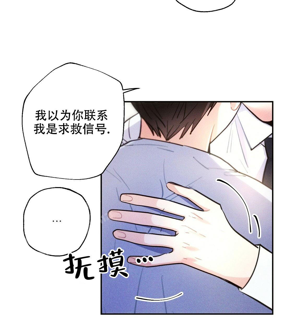 《疾风骤雨(第I+II季)》漫画最新章节第104话免费下拉式在线观看章节第【22】张图片