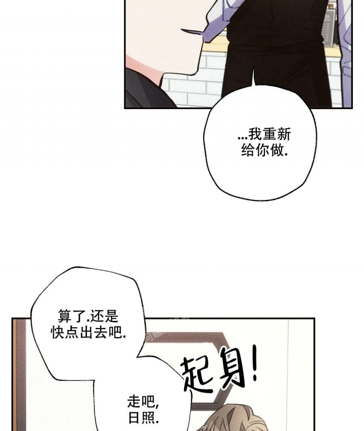 《疾风骤雨(第I+II季)》漫画最新章节第90话免费下拉式在线观看章节第【19】张图片