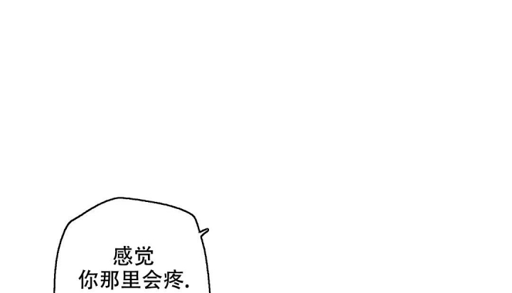 《疾风骤雨(第I+II季)》漫画最新章节第70话免费下拉式在线观看章节第【1】张图片