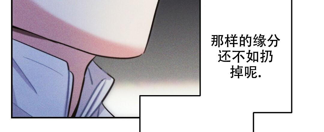 《疾风骤雨(第I+II季)》漫画最新章节第118话免费下拉式在线观看章节第【34】张图片