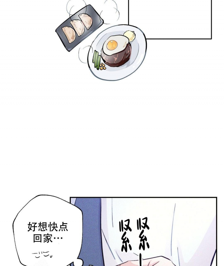 《疾风骤雨(第I+II季)》漫画最新章节第25话免费下拉式在线观看章节第【32】张图片