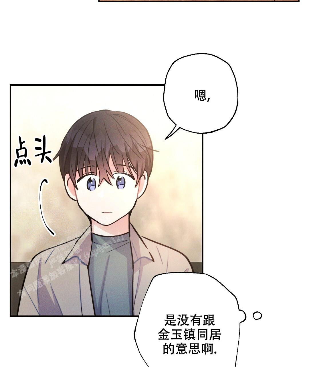 《疾风骤雨(第I+II季)》漫画最新章节第123话免费下拉式在线观看章节第【43】张图片