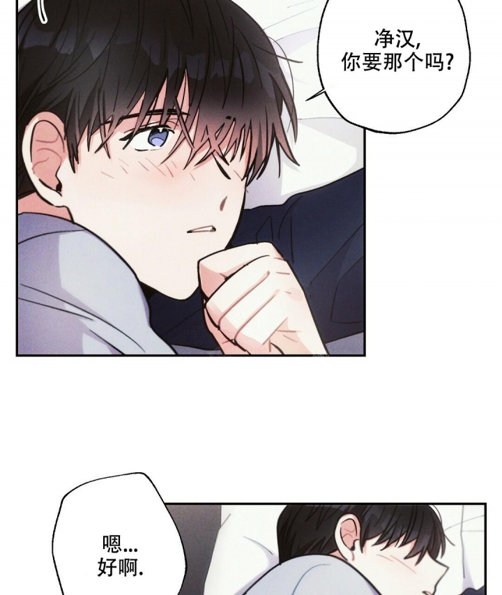 《疾风骤雨(第I+II季)》漫画最新章节第69话免费下拉式在线观看章节第【35】张图片