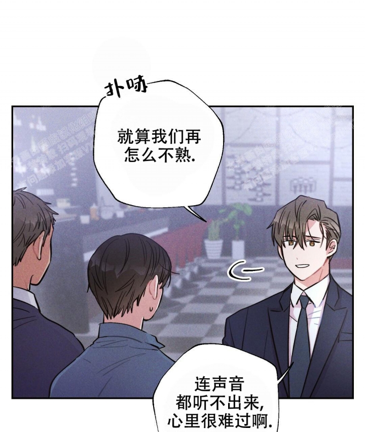 《疾风骤雨(第I+II季)》漫画最新章节第38话免费下拉式在线观看章节第【28】张图片