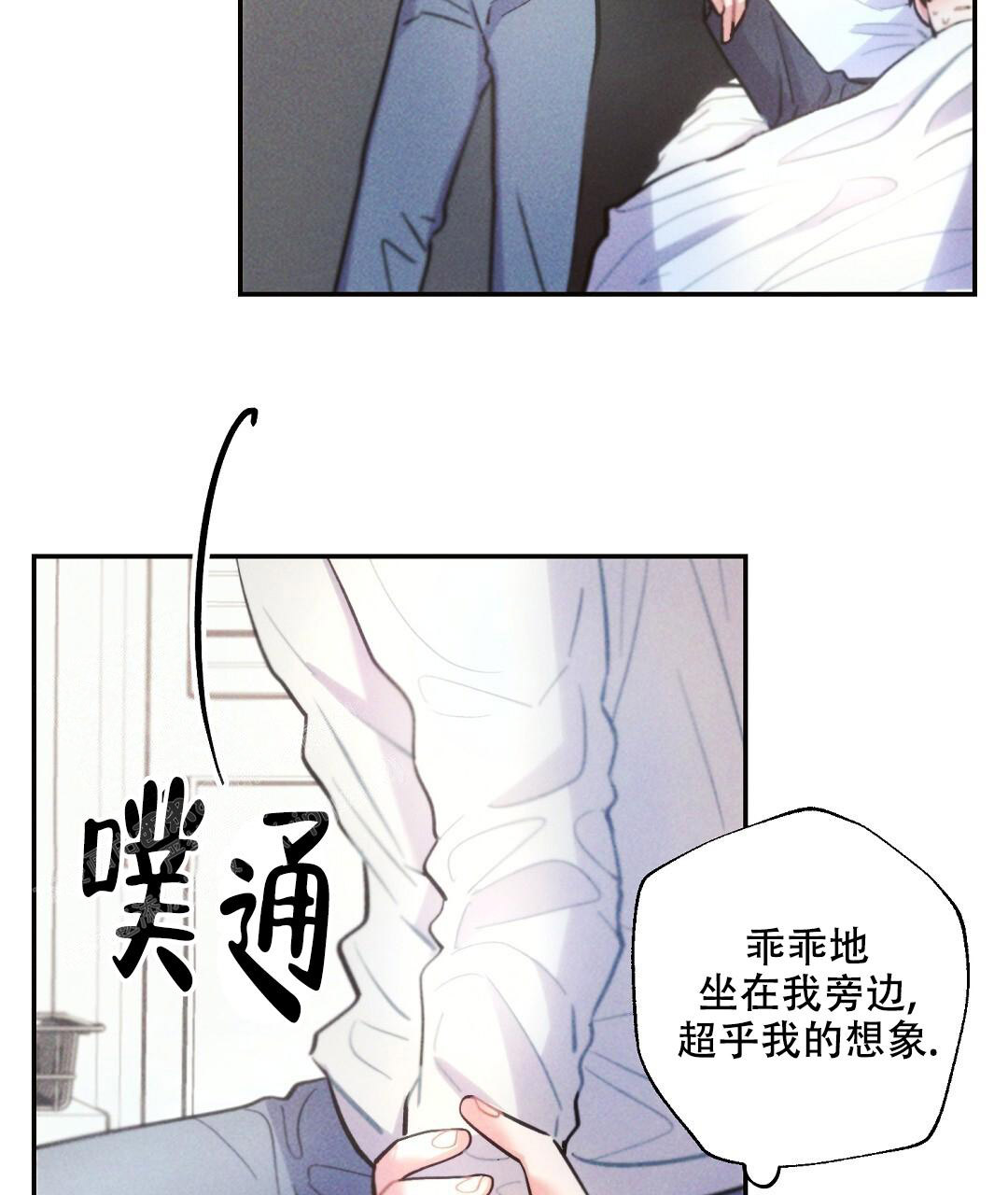 《疾风骤雨(第I+II季)》漫画最新章节第135话免费下拉式在线观看章节第【48】张图片