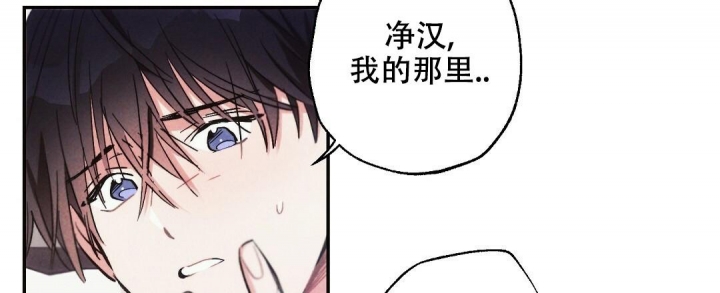 《疾风骤雨(第I+II季)》漫画最新章节第68话免费下拉式在线观看章节第【2】张图片