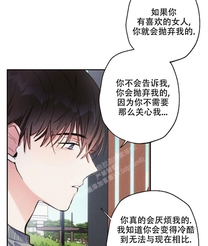 《疾风骤雨(第I+II季)》漫画最新章节第79话免费下拉式在线观看章节第【23】张图片