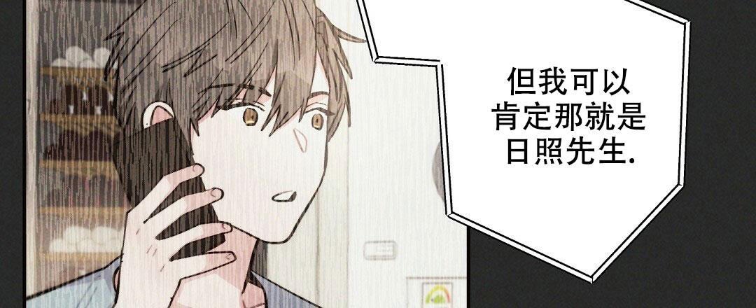 《疾风骤雨(第I+II季)》漫画最新章节第112话免费下拉式在线观看章节第【18】张图片