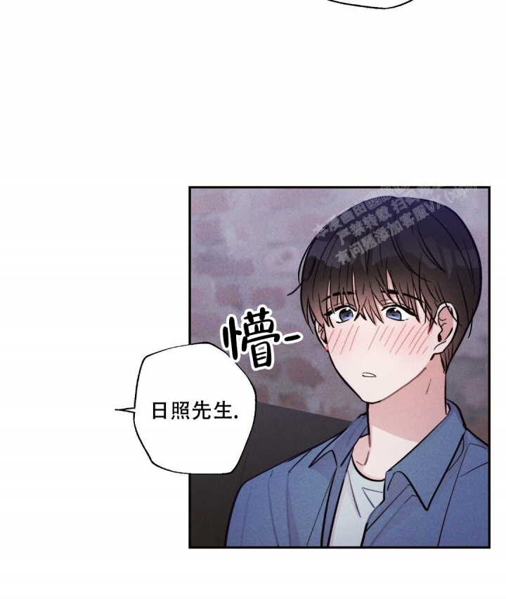 《疾风骤雨(第I+II季)》漫画最新章节第39话免费下拉式在线观看章节第【26】张图片