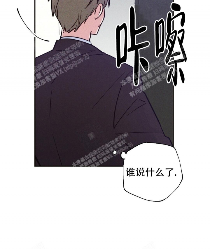 《疾风骤雨(第I+II季)》漫画最新章节第22话免费下拉式在线观看章节第【25】张图片