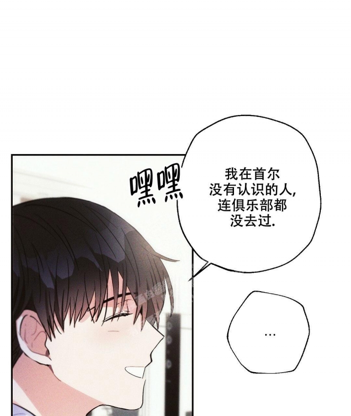 《疾风骤雨(第I+II季)》漫画最新章节第91话免费下拉式在线观看章节第【41】张图片