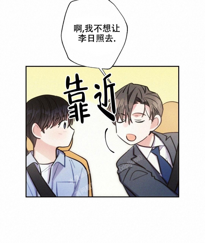 《疾风骤雨(第I+II季)》漫画最新章节第93话免费下拉式在线观看章节第【17】张图片