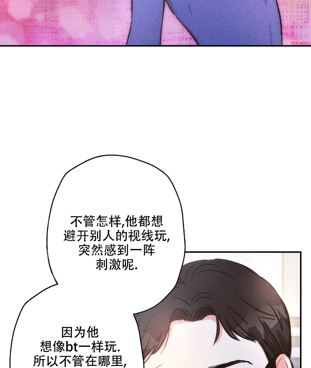 《疾风骤雨(第I+II季)》漫画最新章节第132话免费下拉式在线观看章节第【23】张图片