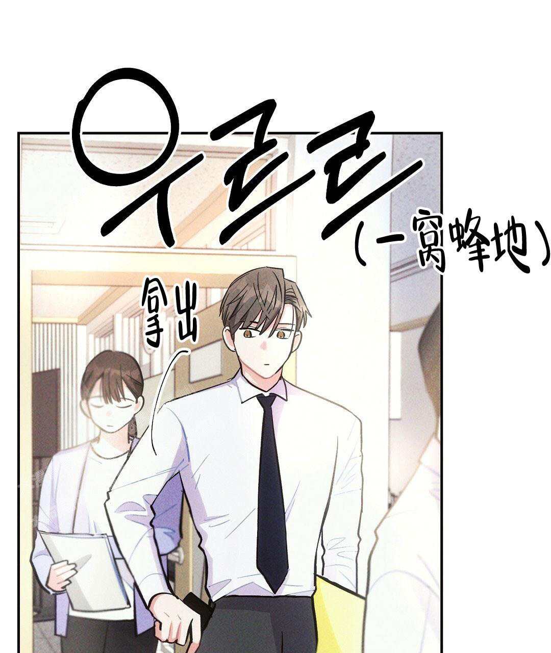 《疾风骤雨(第I+II季)》漫画最新章节第103话免费下拉式在线观看章节第【1】张图片