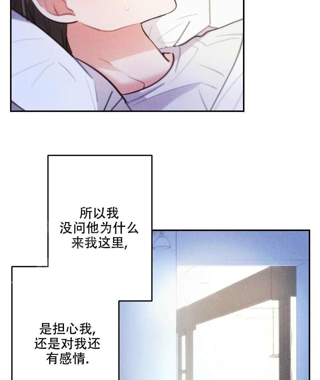 《疾风骤雨(第I+II季)》漫画最新章节第136话免费下拉式在线观看章节第【32】张图片