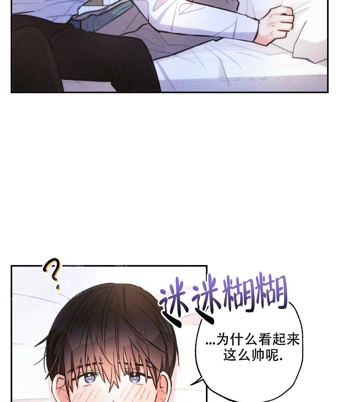 《疾风骤雨(第I+II季)》漫画最新章节第126话免费下拉式在线观看章节第【39】张图片
