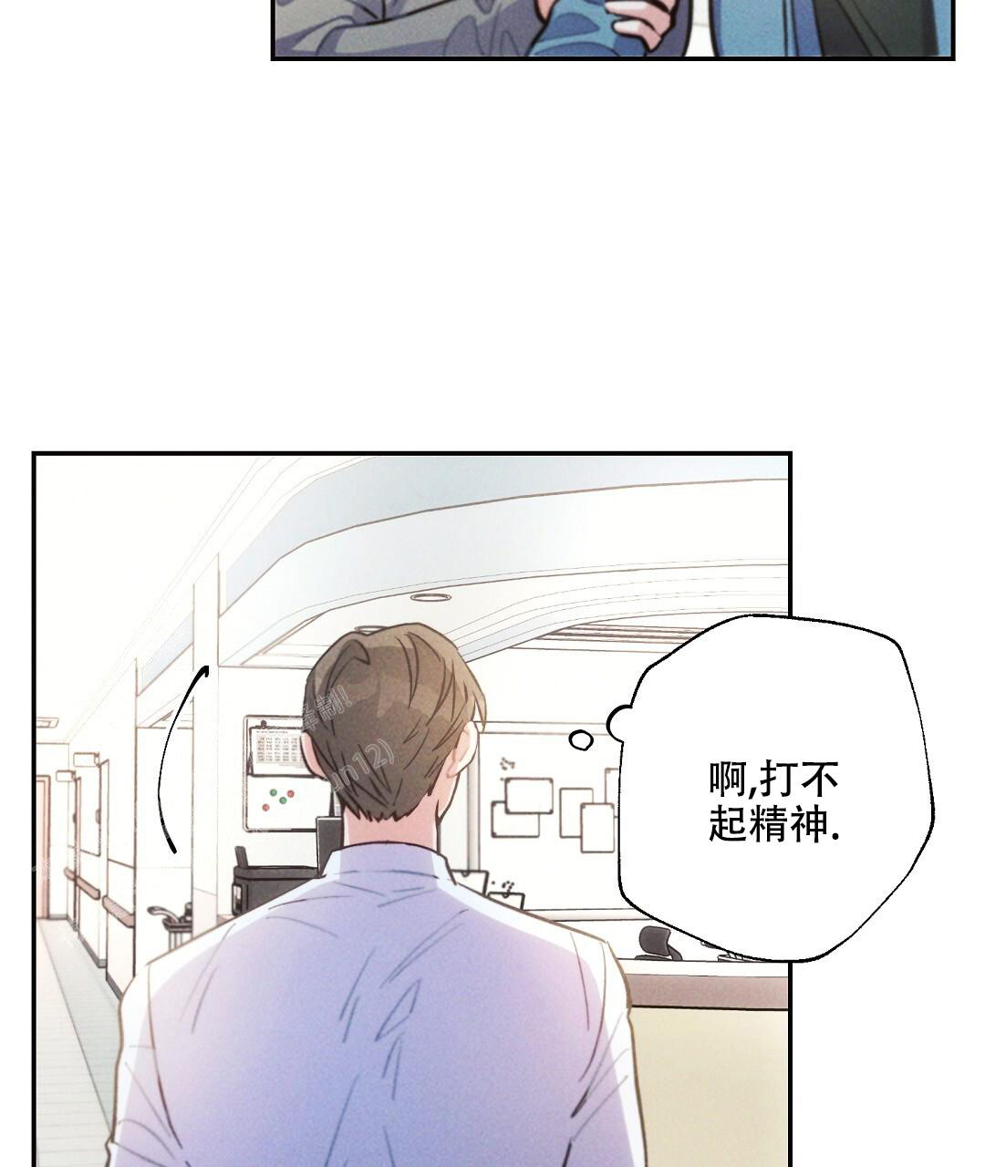 《疾风骤雨(第I+II季)》漫画最新章节第122话免费下拉式在线观看章节第【2】张图片