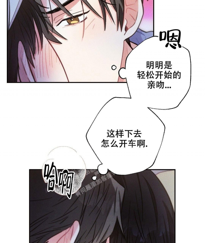 《疾风骤雨(第I+II季)》漫画最新章节第96话免费下拉式在线观看章节第【38】张图片