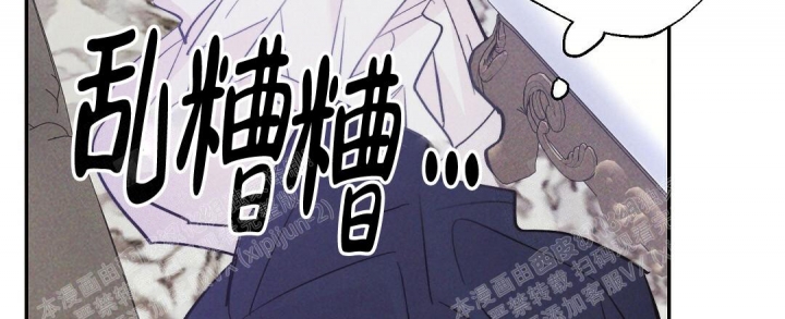 《疾风骤雨(第I+II季)》漫画最新章节第25话免费下拉式在线观看章节第【22】张图片