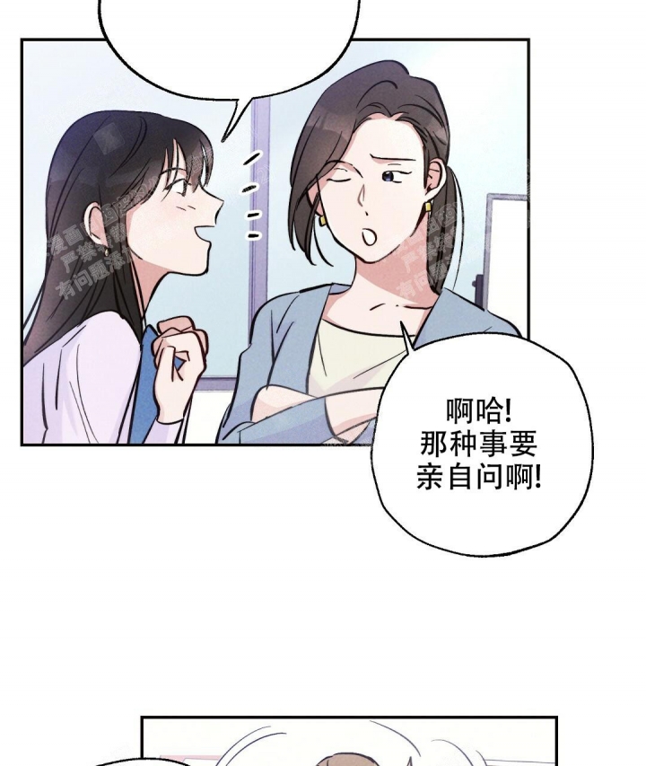 《疾风骤雨(第I+II季)》漫画最新章节第20话免费下拉式在线观看章节第【33】张图片